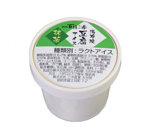 抹茶